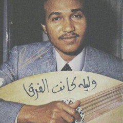 tariqaljihani