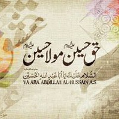 Syeda Sakina Hussain