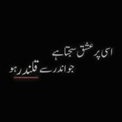 Hannan Rajput