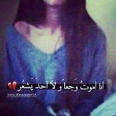 Yara Moamed Ali