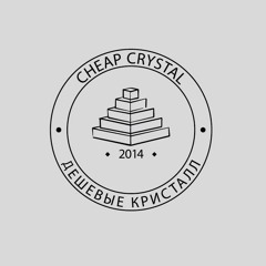 Cheap Crystal