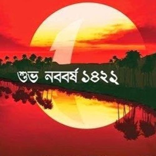 doyamoy-by-sania-roma.mp3