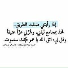 Huda M. Hamad