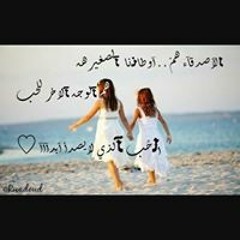 Mohamed