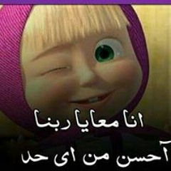 Semsema Mohmad
