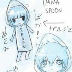 Imma Spoon