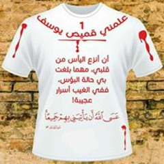 انوار الولاية