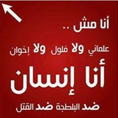 اغنية حمادة هلال   النهاردة عيد ميلاد  Hamada Hela(360P)(mp3).mp3