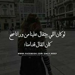 shahd