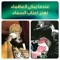Arsany El Baba Shenoda