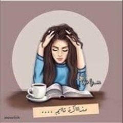 Salma Gamal