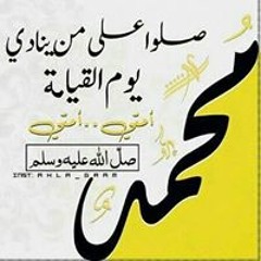 الله كريم