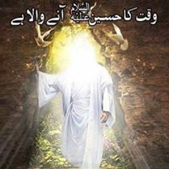 Sarah Batool Hussaini