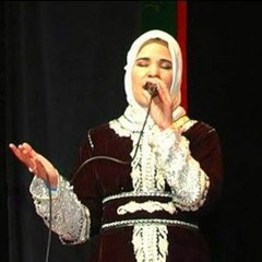 المنشدة نغم - يا عاشقين رسول الله  صلوا يا حضار  محمد يا نور عينيا (النسخة الأصلية)  2015