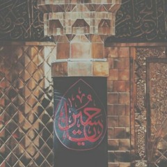 Jaber