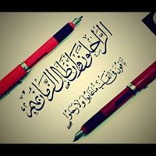 Ehab H Dallool’s avatar