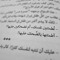 ShRouk Mohamed