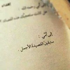 بحلم بالجنه