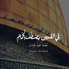 تسنيم حافظ