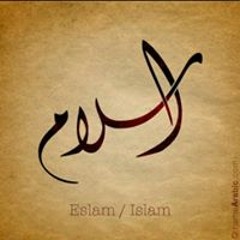 Eslam Yahia