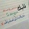 alaa mahmoud abdellatif