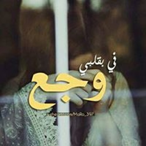 تحرير خالد’s avatar