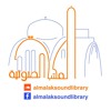 almalak-sound-library-1499505770