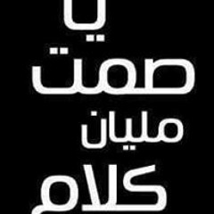 العندليب