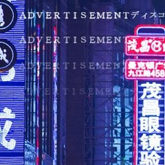 ﻿ＡＤＶＥＲＴＩＳＥＭＥＮＴディスコ