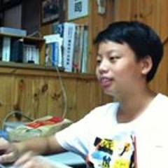 林允中