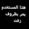Mohamed Abdelslam