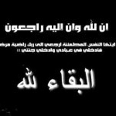 Ahmed Mesha