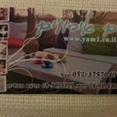 ים אירועים השכרת ציוד