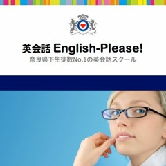 English-Please! Eikaiwa