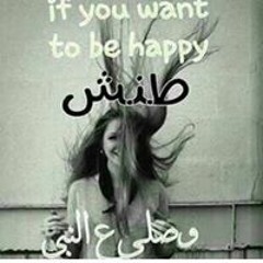 حماده