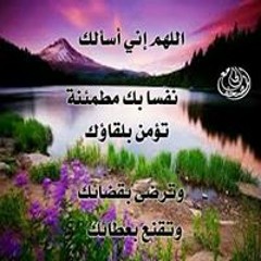 خضر العطار