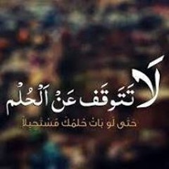 Hặŋặ Wael