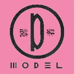 読者MODEL