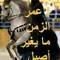 ابو هييبه ابراهيم ابوهيبه