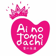 Ai no Tomodachi (愛の友達)
