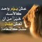 Abu Younes
