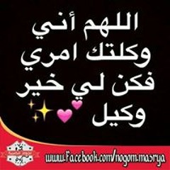Heba Arabi