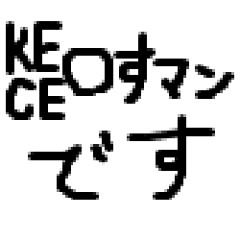 多田構造