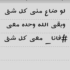 Jessy Sameh