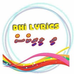 Dhi Lyrics Fb Page