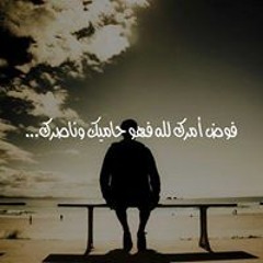 Abdou Mahmoud