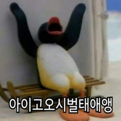Jaehyeok Jake Uhmm