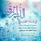 نور كارم