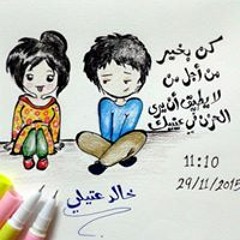 Khalid Attili