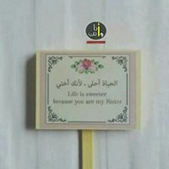 Radwa Mamdouh